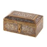 An Islamic Damascene Cairo ware metal casket, 13cms wide.