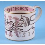 A Wedgwood Elizabeth II 1953 commemorative mug designed by Richard Guyatt, 10cms high.