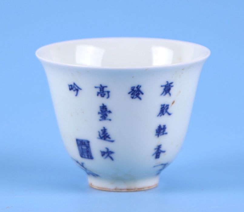 A Chinese blue & white tea bowl decorated with rocks and calligraphy, 5.5cms high.