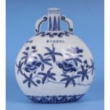 A Chinese blue & white vase decorated with flowering foliage, six character mark to the body,