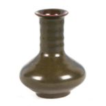 A Chinese tea dust glaze vase with impressed seal mark to the underside, 13cms high.