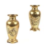 A pair of Japanese polished brass / bronze baluster vases with cast decoration in the form of