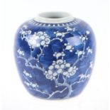 A Chinese cracked ice ginger jar. 13cms high.