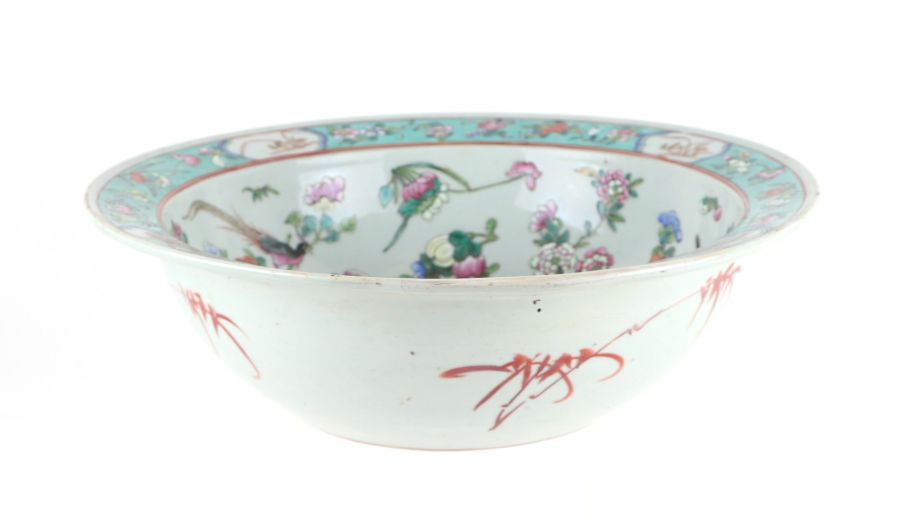 A large Chinese famille rose bowl decorated with birds, flowers and fruit, on a turquoise ground, - Image 2 of 11