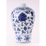 A Chinese blue & white Meiping vase decorated with flowers and foliage, 25cms high.