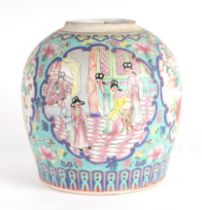 A Chinese famille rose ginger jar, the panels decorated with figures, birds and chrysanthemum on a