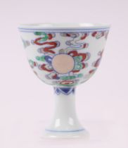 A Chinese Wucai style stem cup with six character mark to the underside, 8cms high.