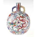 A Chinese Wucai style moon flask decorated with dragons and phoenix amongst clouds, 27cms high.