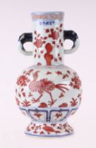 A Chinese blue, white and red two-handled vase decorated with birds and flowering foliage, 24cms