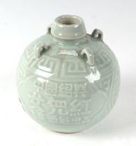 A Celadon glaze globular vase with four lug handles, character mark to the underside, 13cms high.