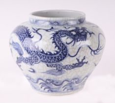 A Chinese blue & white crackleware vase decorated with a dragon amongst clouds, 20cms high.