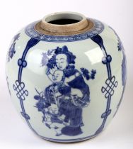 A Chinese blue & white ginger jar decorated with women with children, 17cms high.