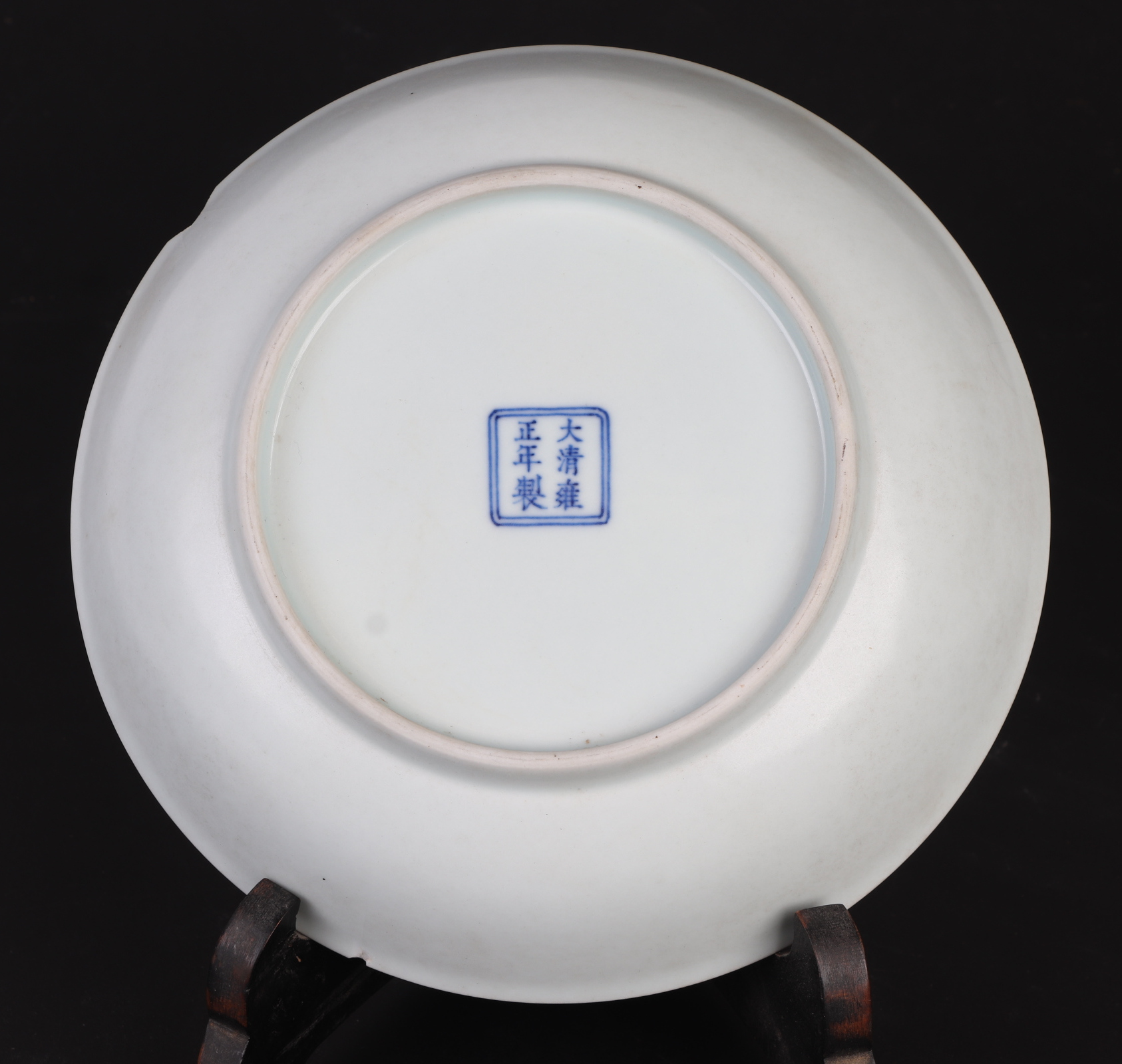 A Chinese white glazed shallow footed bowl, blue six character mark to base, 18cms diameter. - Image 2 of 9