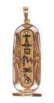 An Egyptian yellow metal hieroglyph pendant 5cm high, 6.5g