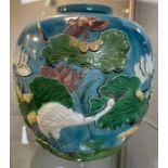 A large c.1940’s Chinese ginger jar with applied m