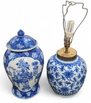 A Chinese blue and white vase painted with trailin