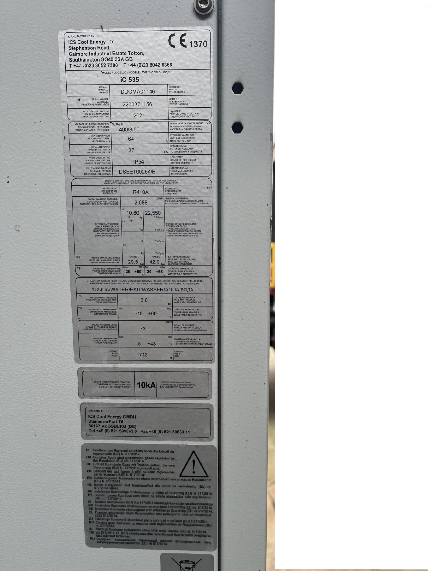 ICS chiller New in 2021 - Image 3 of 3