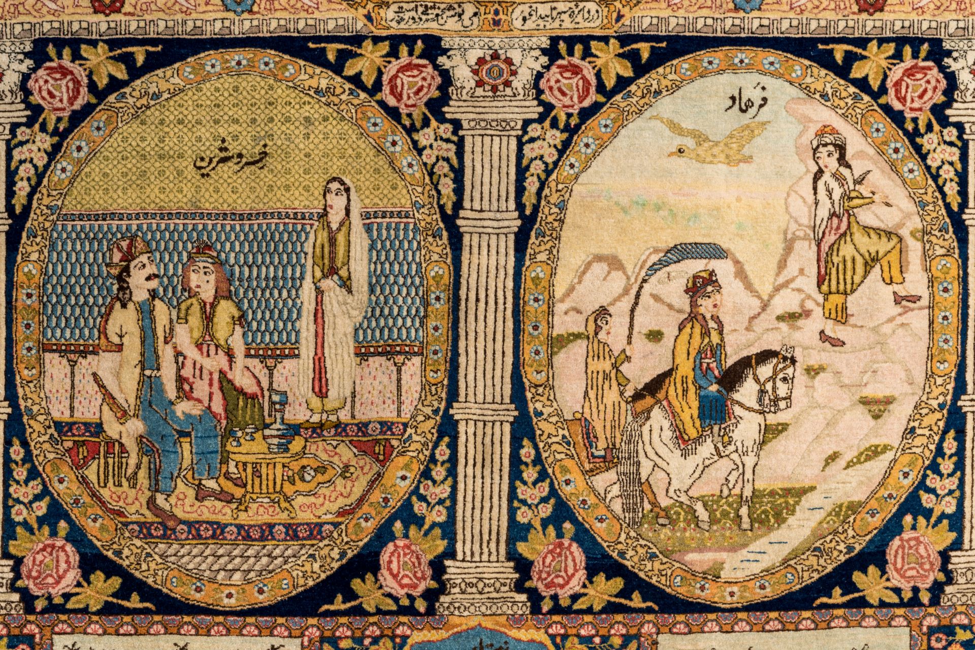 An Iranian pictorial rug with Layla and Majnun, probably Tabriz, 19th c. - Image 3 of 4