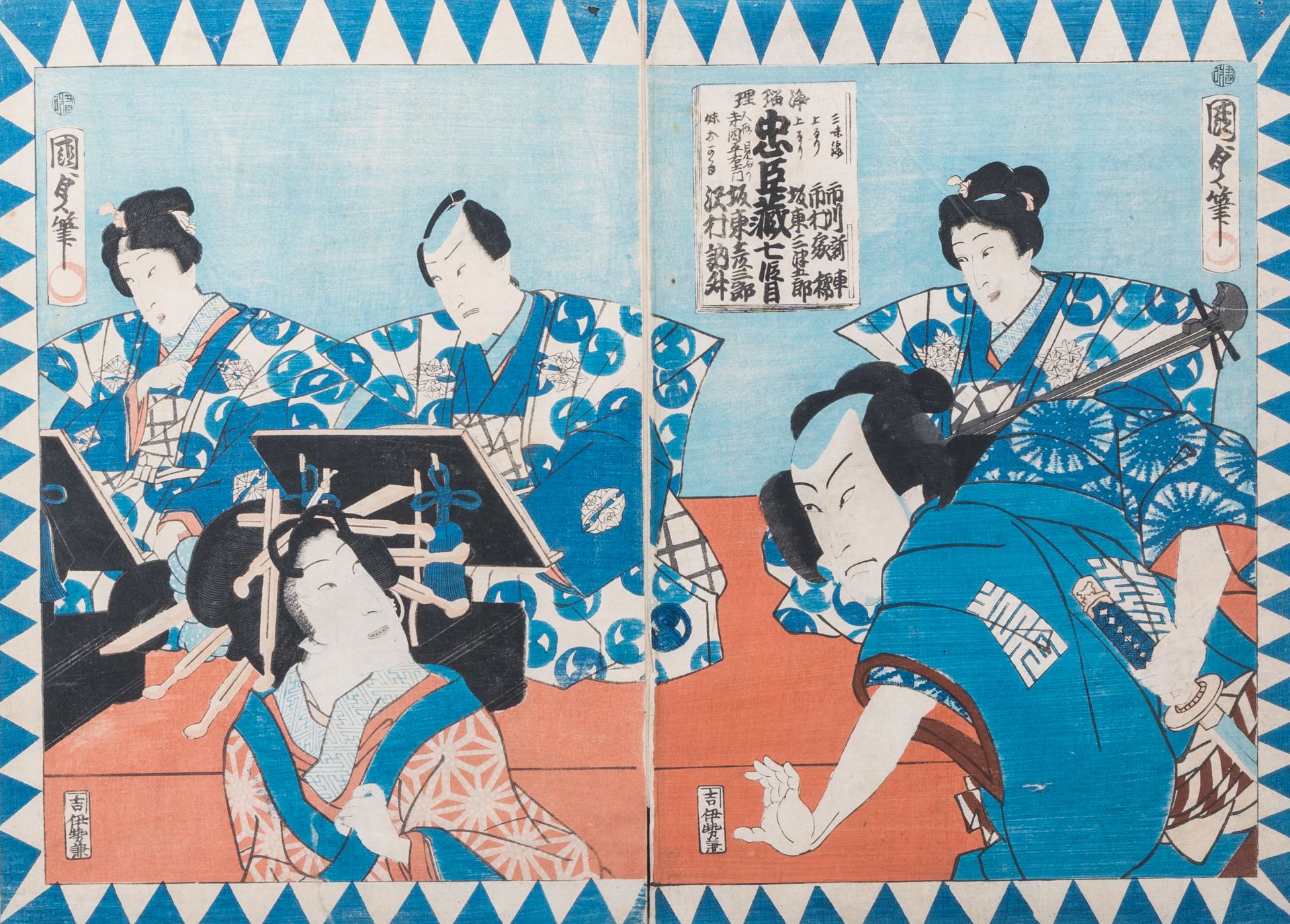 Two Japanese Ukiyo-e woodblock prints, Utagawa Kunisada II (1823-1880) and Kunimasa Utagawa V (1874- - Image 5 of 7