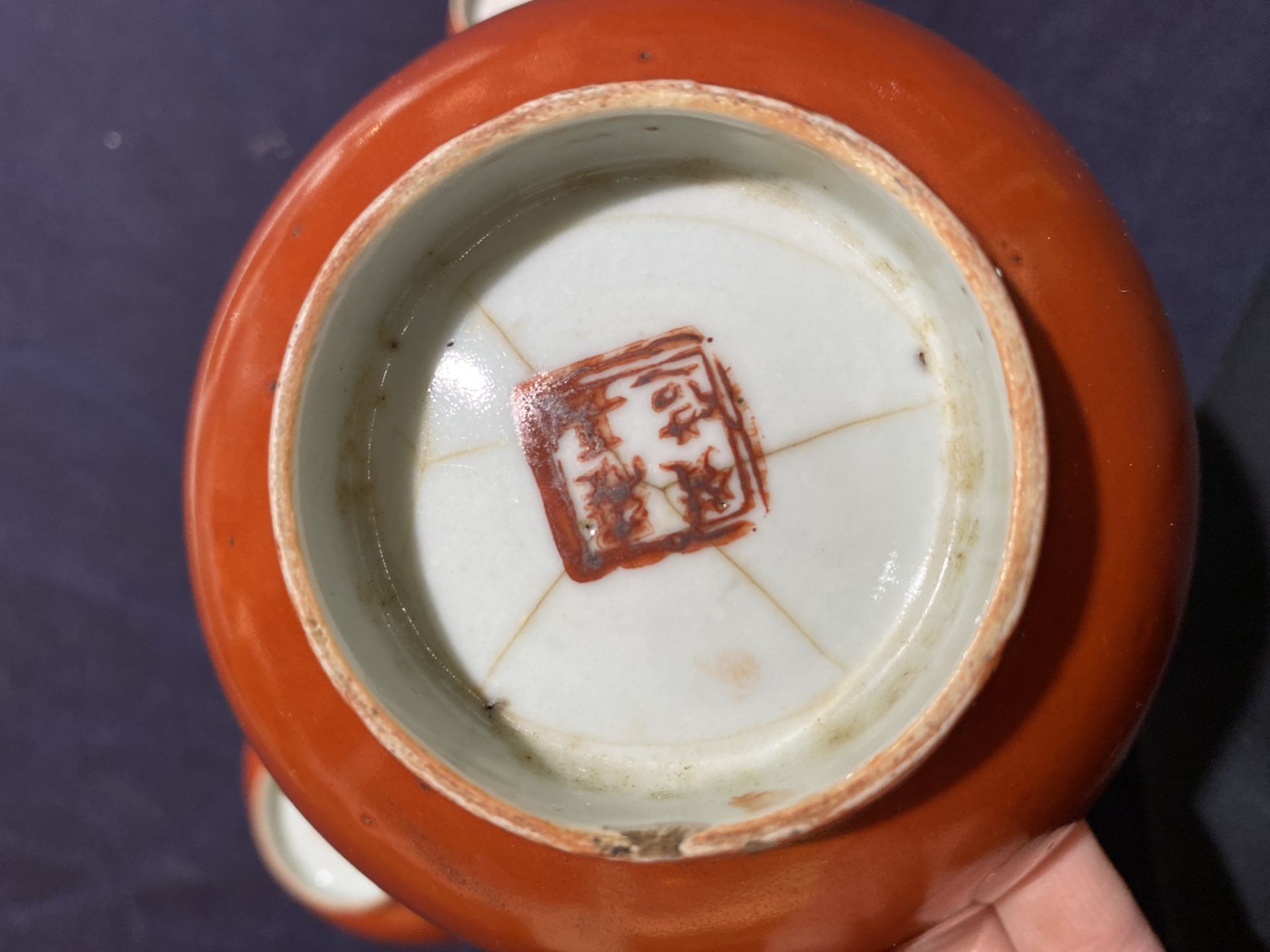 A varied collection of Chinese monochrome porcelain, comprising a jar, a vase, six bowls and two cup - Image 30 of 47