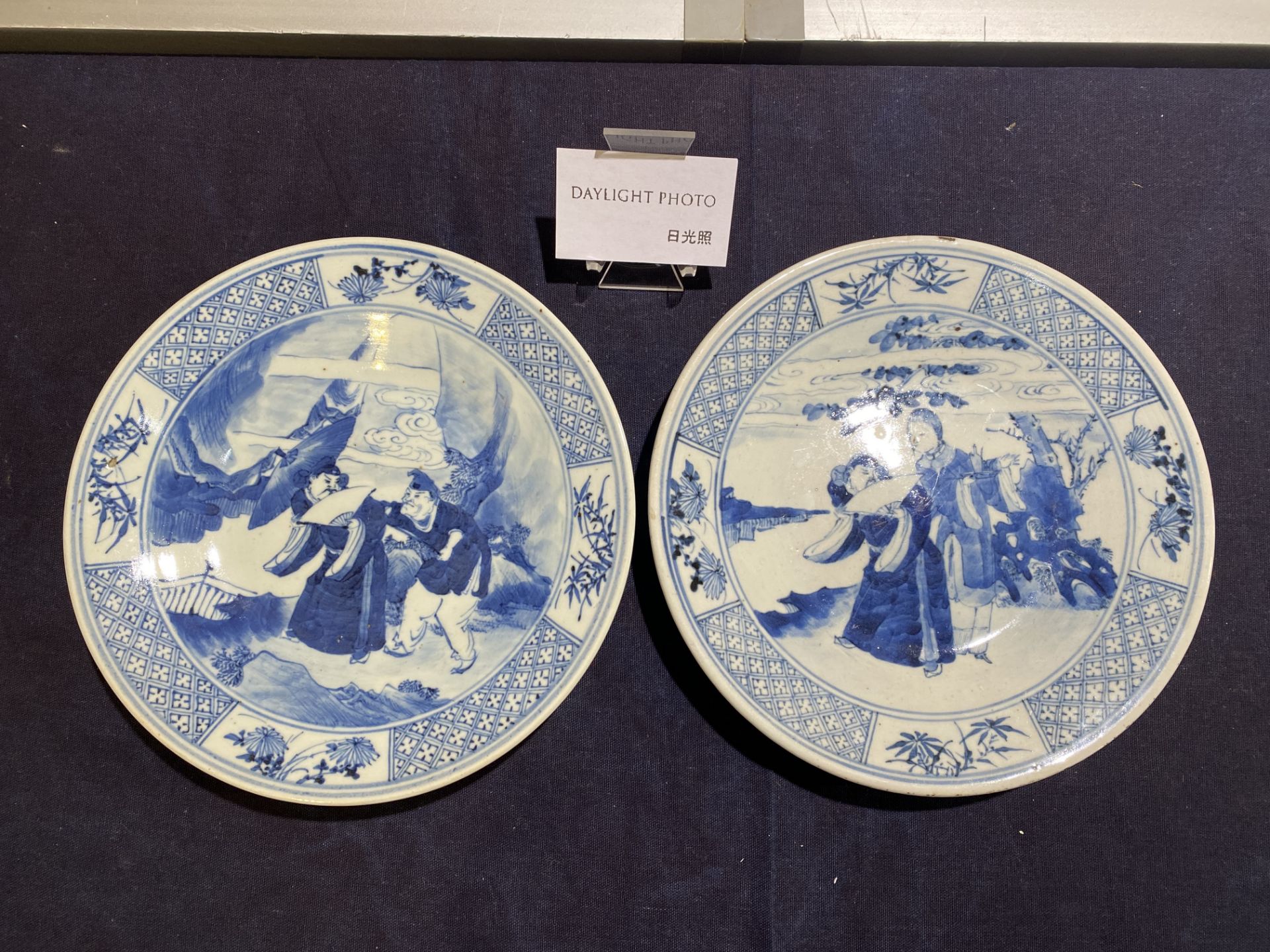 Two Chinese blue and white plates with figures in a landscape, 19th C. - Bild 4 aus 10
