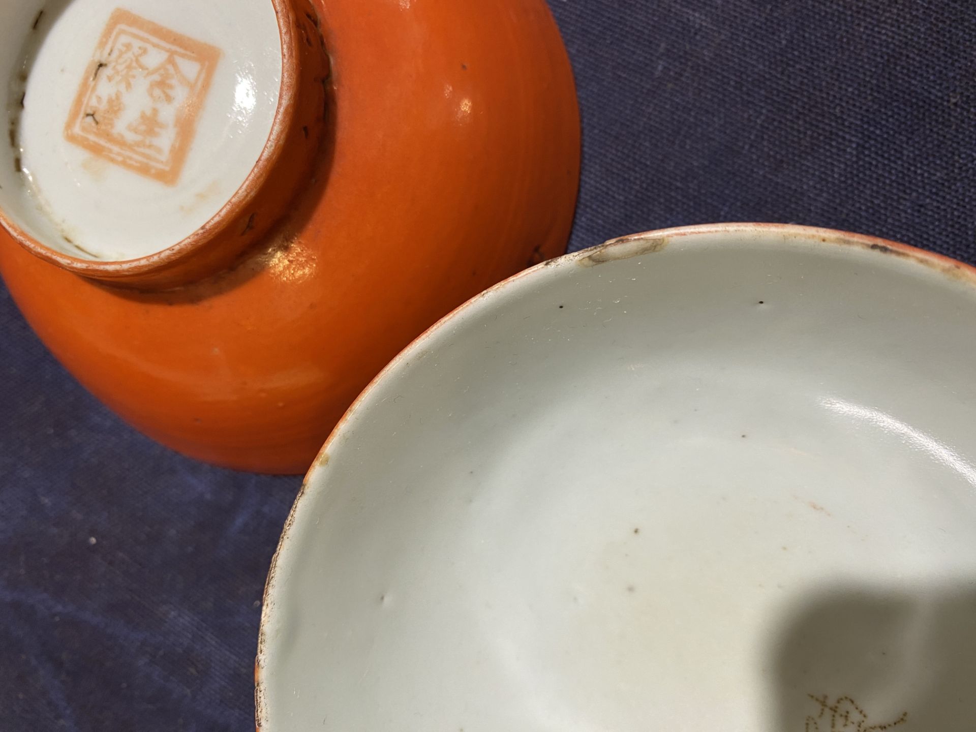 A varied collection of Chinese monochrome porcelain, comprising a jar, a vase, six bowls and two cup - Image 31 of 47