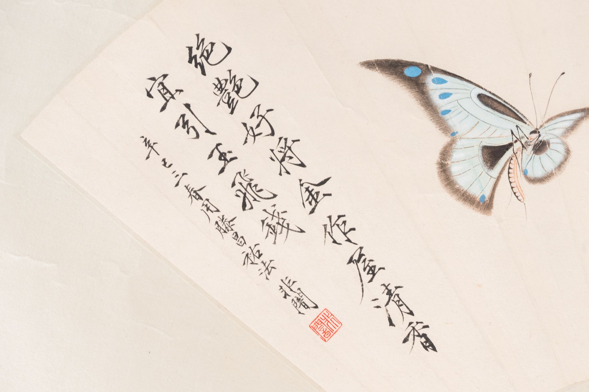 Chinese school, with the signature of Yu Feian (1889-1959, äºŽéžé—‡): A butterfly and a blossoming - Image 4 of 6
