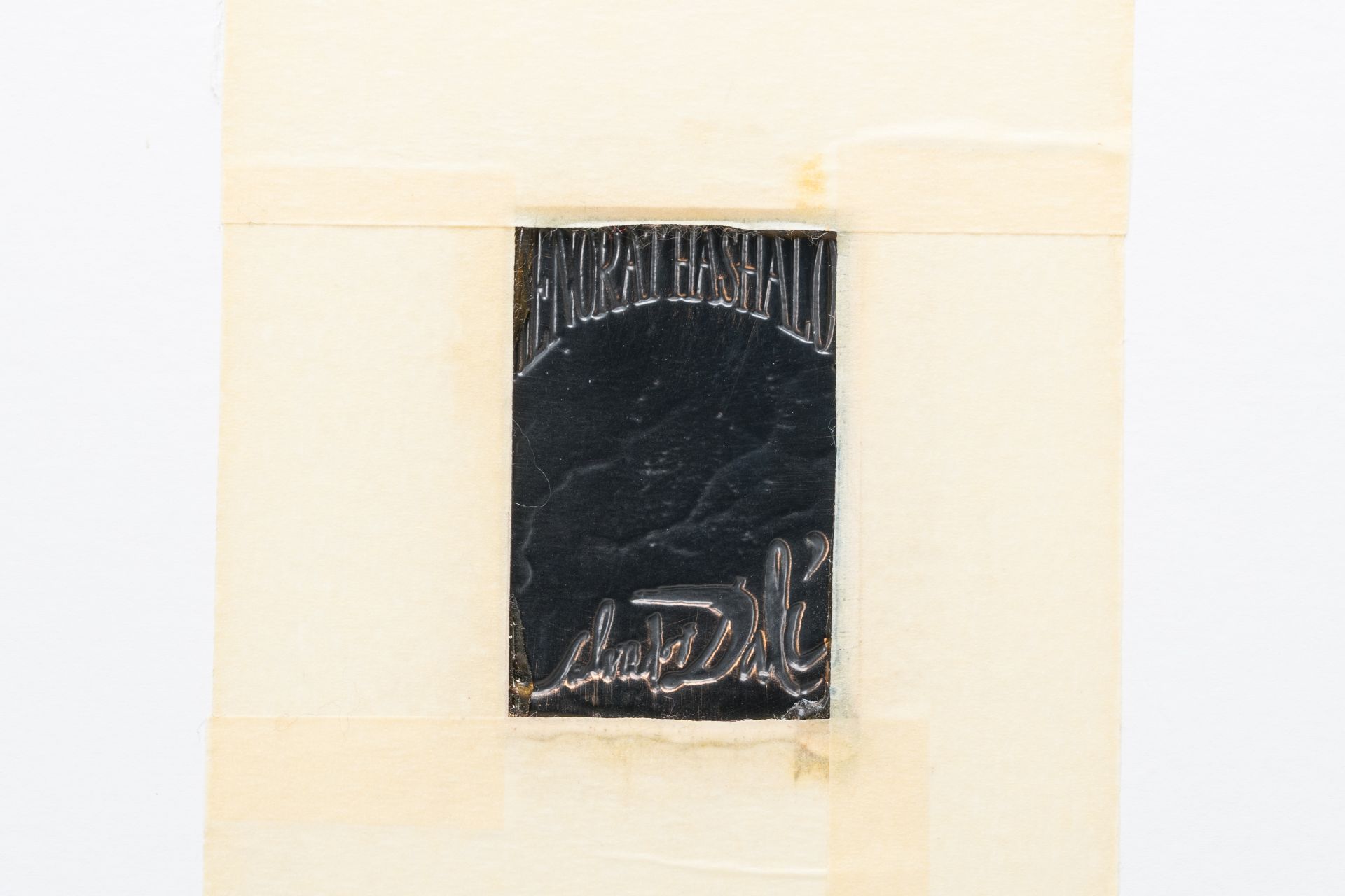 Salvador Dali (1904-1989, after): 'Jerusalem' and 'Menorat Hashalom', two bronze plaques - Image 6 of 6