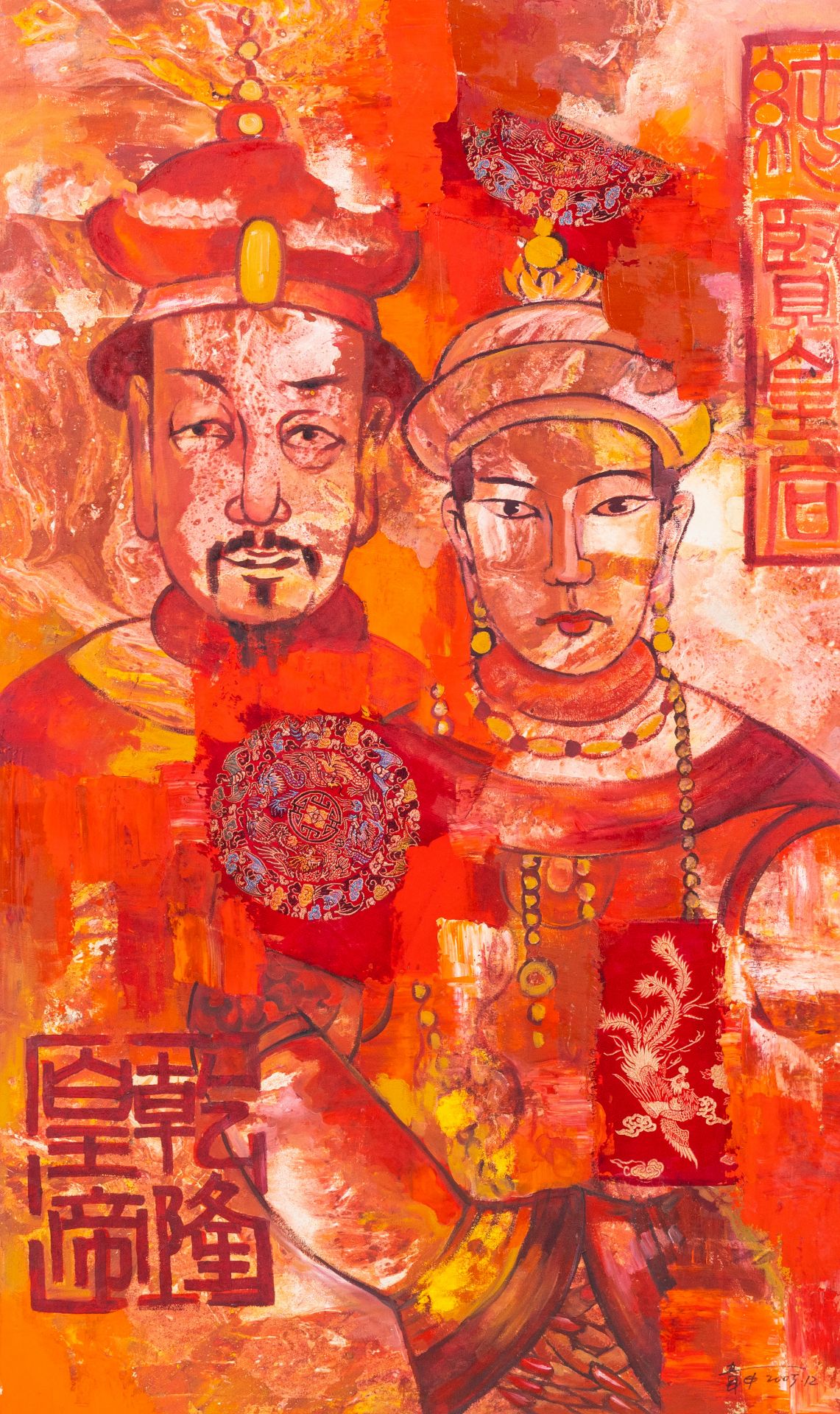 Wei Shen (1966): 'Emperor and Empress' and Dancing ladies, mixed media, dated 2005 - Image 3 of 10