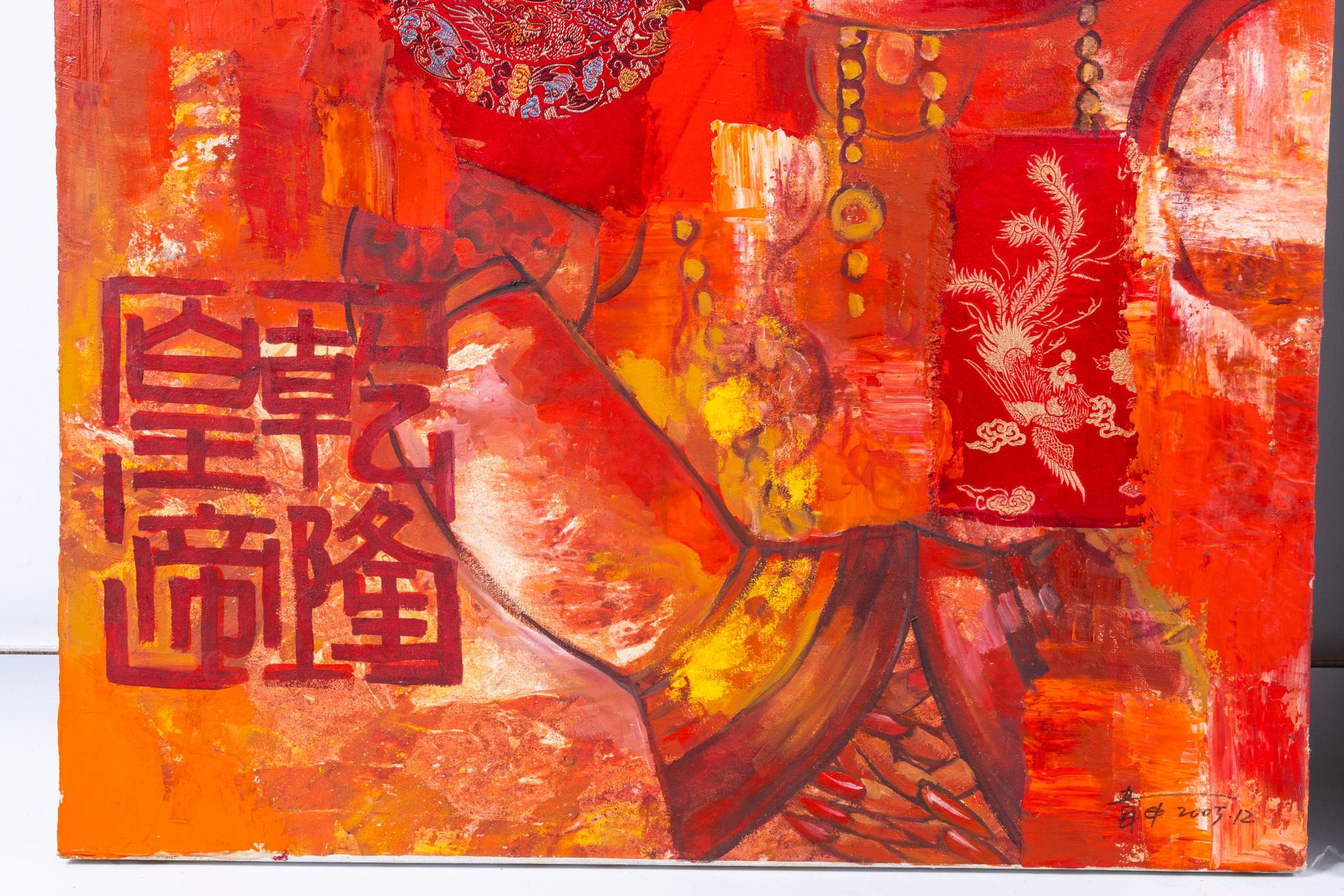 Wei Shen (1966): 'Emperor and Empress' and Dancing ladies, mixed media, dated 2005 - Image 6 of 10