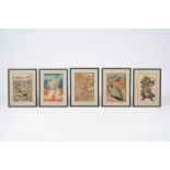 Five various Japanese Ukiyo-e woodblock prints, Meiji, 19th/20th C.