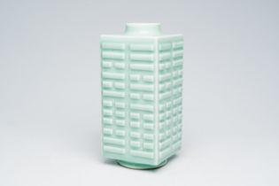 A Chinese monochrome celadon 'cong' vase with trigrams, Tongzhi mark, 20th C.