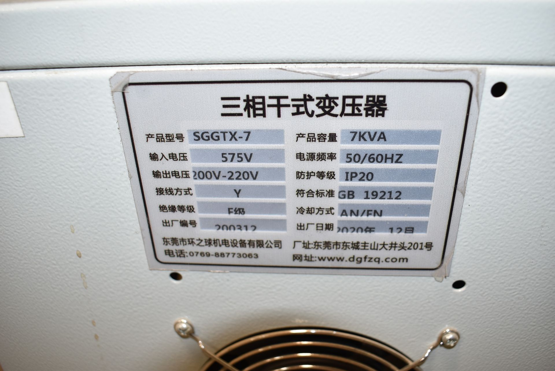 DHME 7KVA / 575-200-220V/3PH/50-60HZ - Image 3 of 3