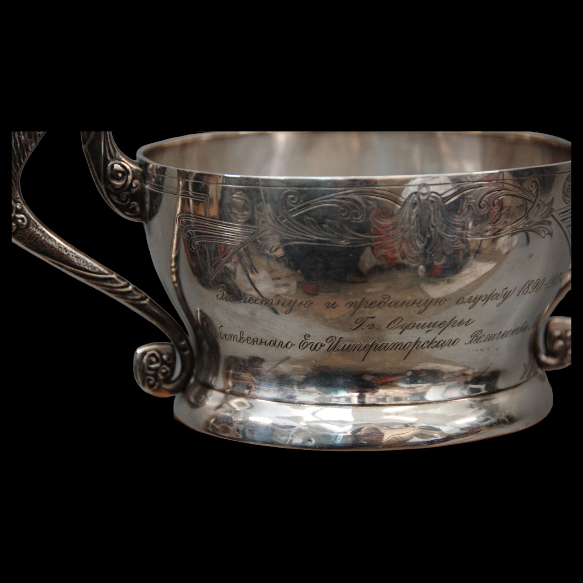Silver bowl (bratina) , presented to the sergeant-servant Nikon Popov in 1913 on the occasion of his - Image 12 of 12