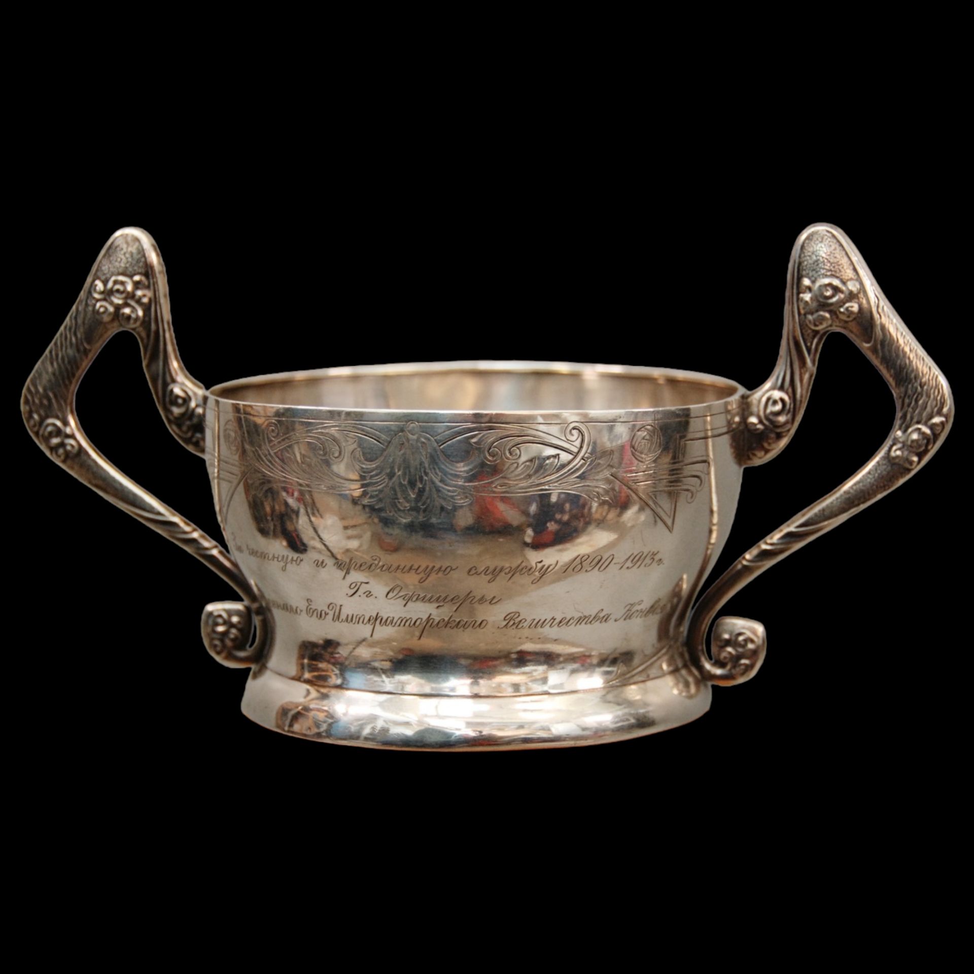 Silver bowl (bratina) , presented to the sergeant-servant Nikon Popov in 1913 on the occasion of his - Image 11 of 12