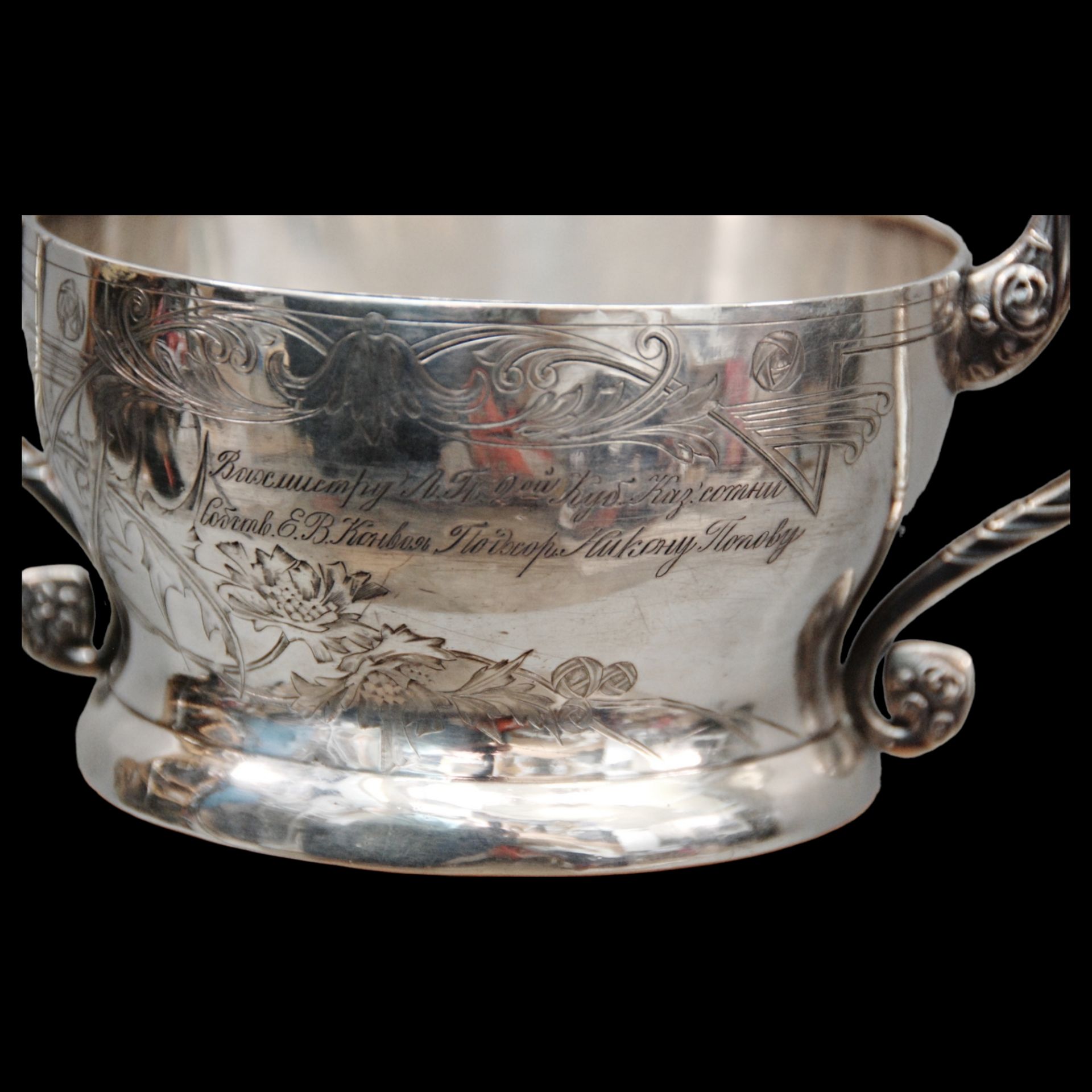 Silver bowl (bratina) , presented to the sergeant-servant Nikon Popov in 1913 on the occasion of his - Image 9 of 12