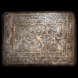 A Belt Buckle, Ottoman Empire - Turkey, 18-19th Century