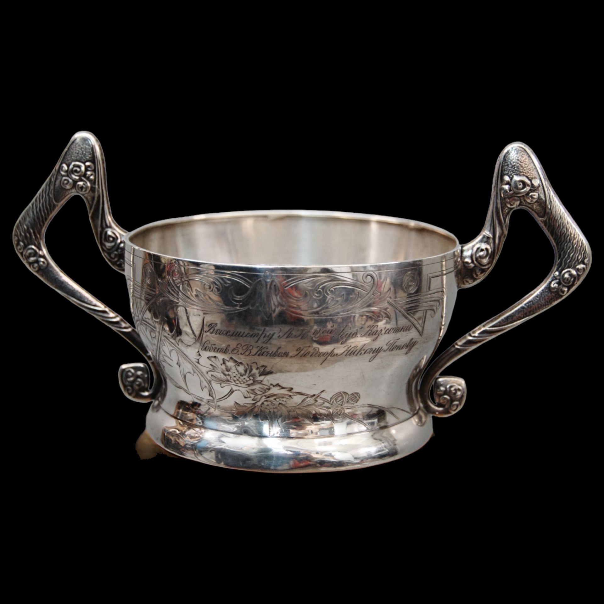 Silver bowl (bratina) , presented to the sergeant-servant Nikon Popov in 1913 on the occasion of his - Image 8 of 12