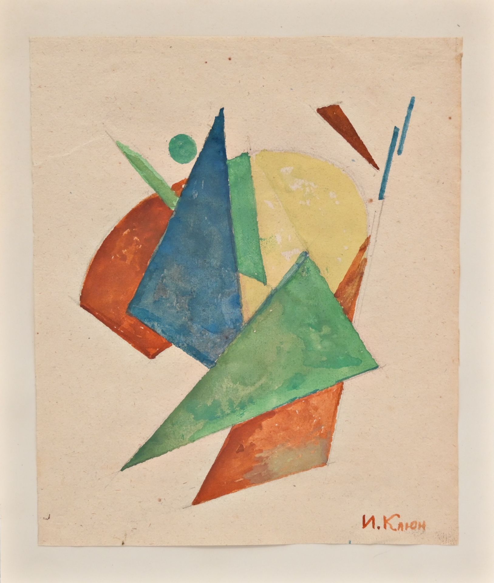 Ivan Vasilievitch KLIUN (1873-1943) "Abstract Composition", watercolor on paper, signed I Kliun. - Image 3 of 4