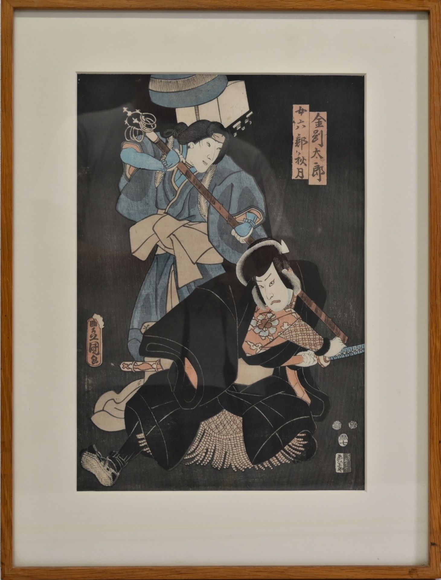 Kunisada Toyokuni (1786-1865), "Two Samurai" 1851, print. Japanese art of the 19th century. - Bild 2 aus 6