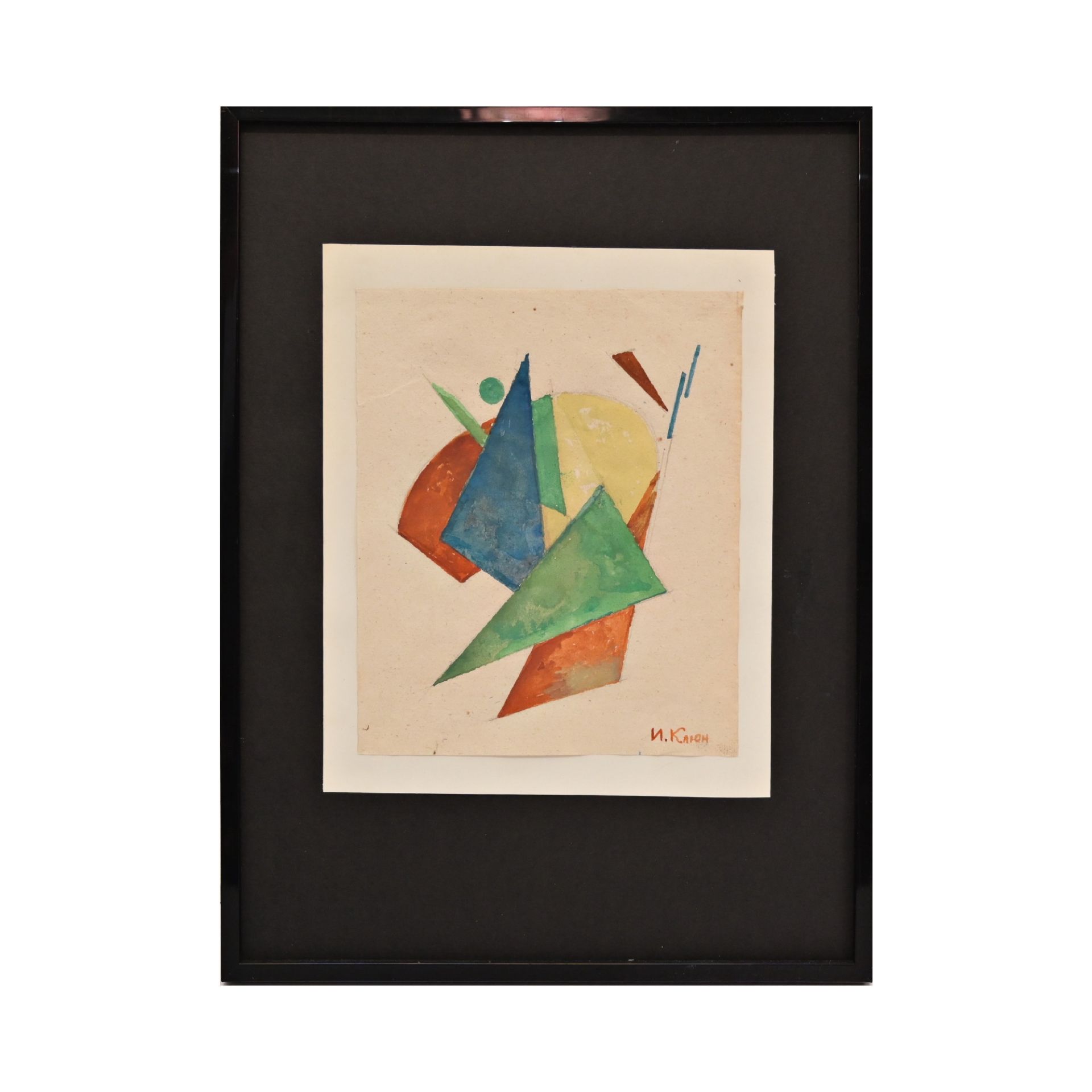 Ivan Vasilievitch KLIUN (1873-1943) "Abstract Composition", watercolor on paper, signed I Kliun.