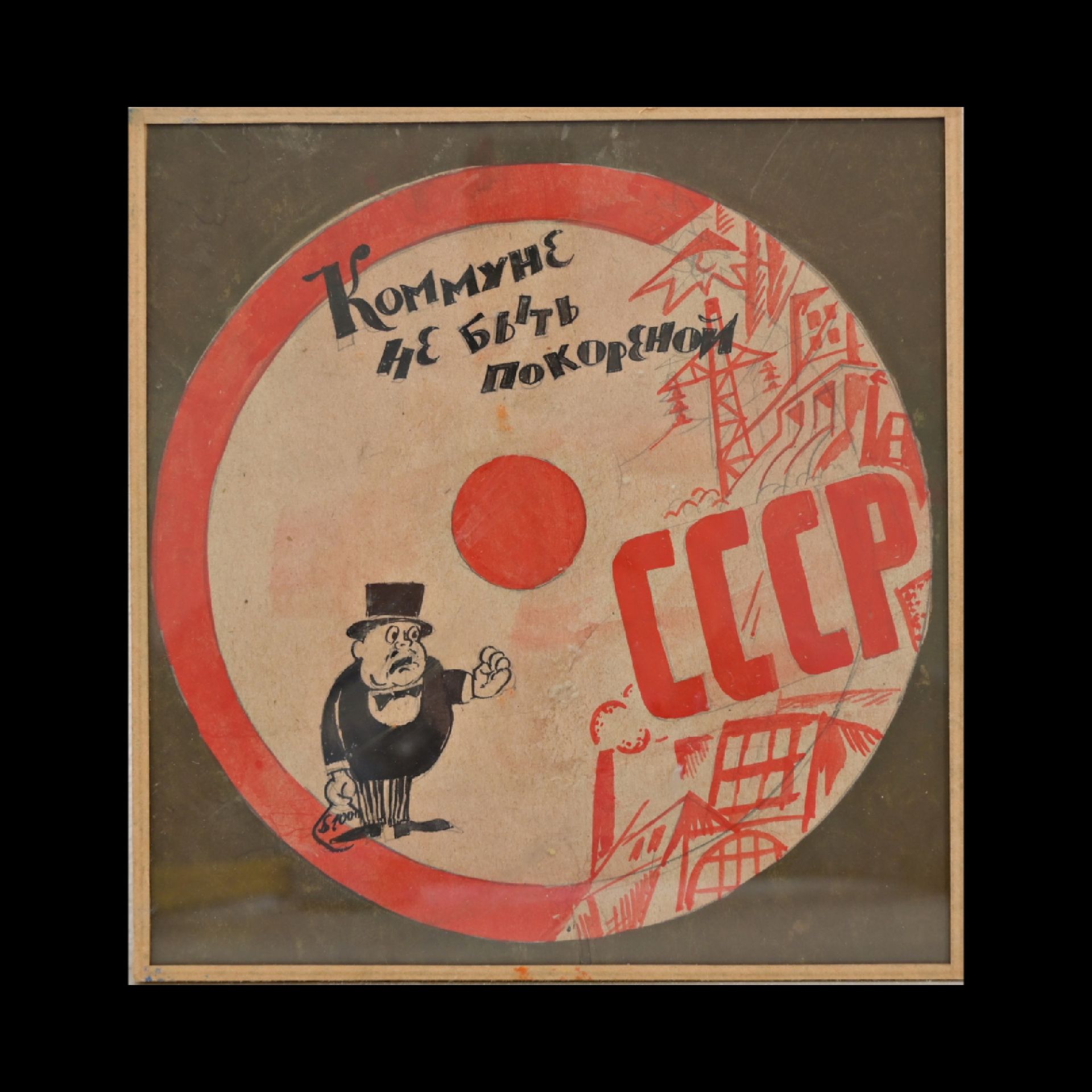 Aleksandr SAIENKO (1899-1985) Design for Soviet Propaganda Porcelain First half of the 20th c.