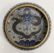 Chinese cloisonne circular dish, cream ground decorated in shades of blue, 13.5cm in