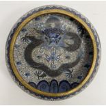 Chinese cloisonne circular dish, cream ground decorated in shades of blue, 13.5cm in