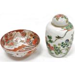 Japanese bowl decorated with figures and birds, 15cm diameter and an oriental lidded jar, exotic