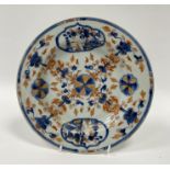 Chinese imari porcelain dish, 22.5cm in diameterCondition ReportLight surface marks and