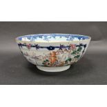 18th century Chinese-style porcelain punch bowl, the exterior painted with bamboo framed panels of