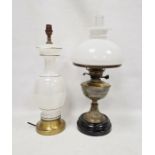 Opaline glass shade oil lamp on circular base and an opaline glass table lamp (2)