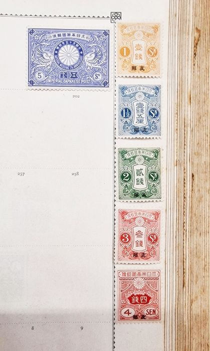 All world: large green half-morocco 1902 SG 'Century' stamp album of 540 pages with QV-KGV period - Image 24 of 28