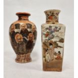 Japanese Satsuma earthenware square vase with tapering body, figures in a lakeside landscape, 18.5cm